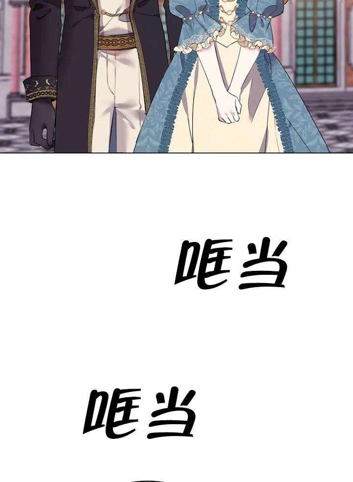 公爵家的第99位新娘15话