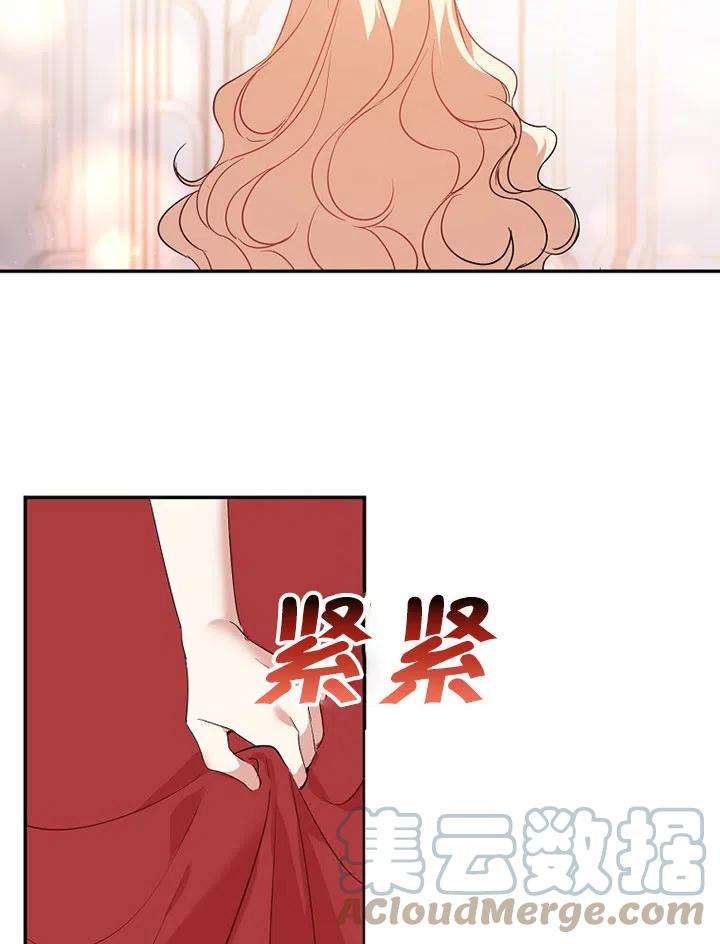 公爵家的第99位新娘15话