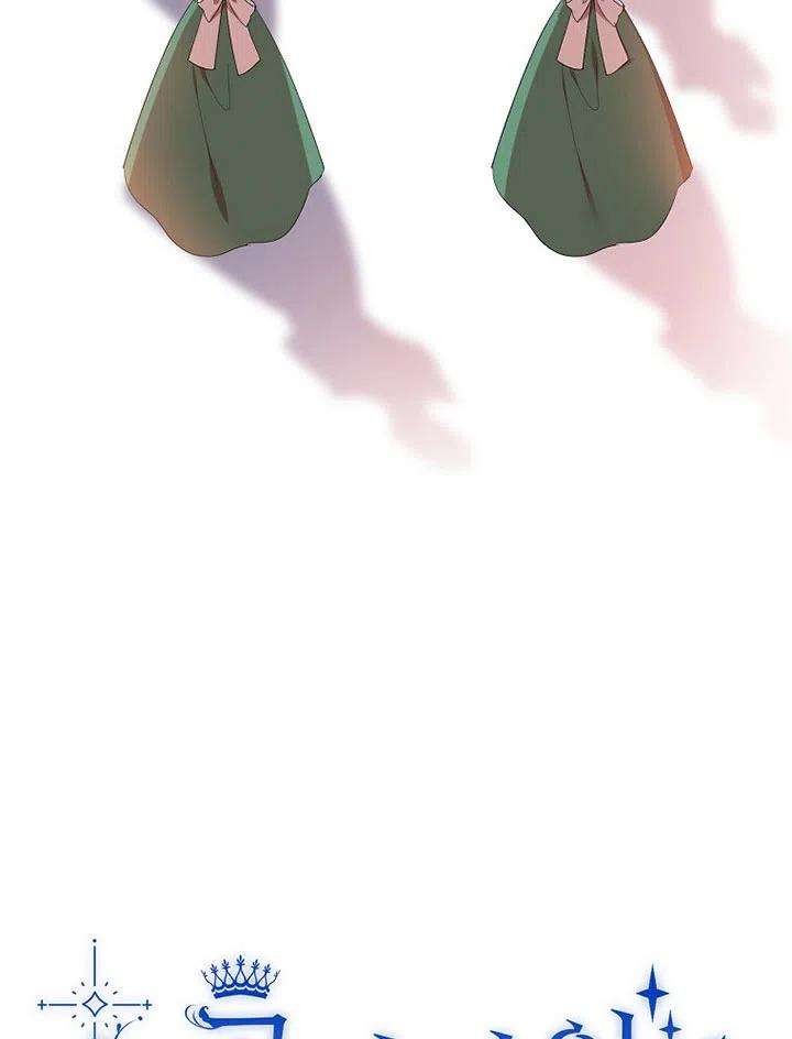 公爵家的第99位新娘15话