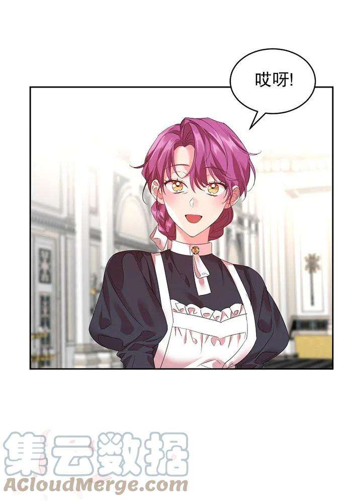 公爵家的第99位新娘16话