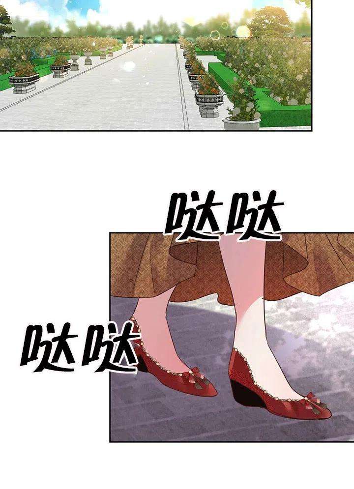 公爵家的第99位新娘16话