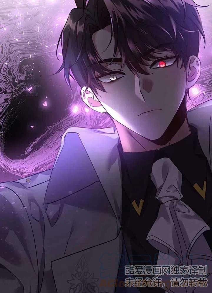 公爵家的第99位新娘16话