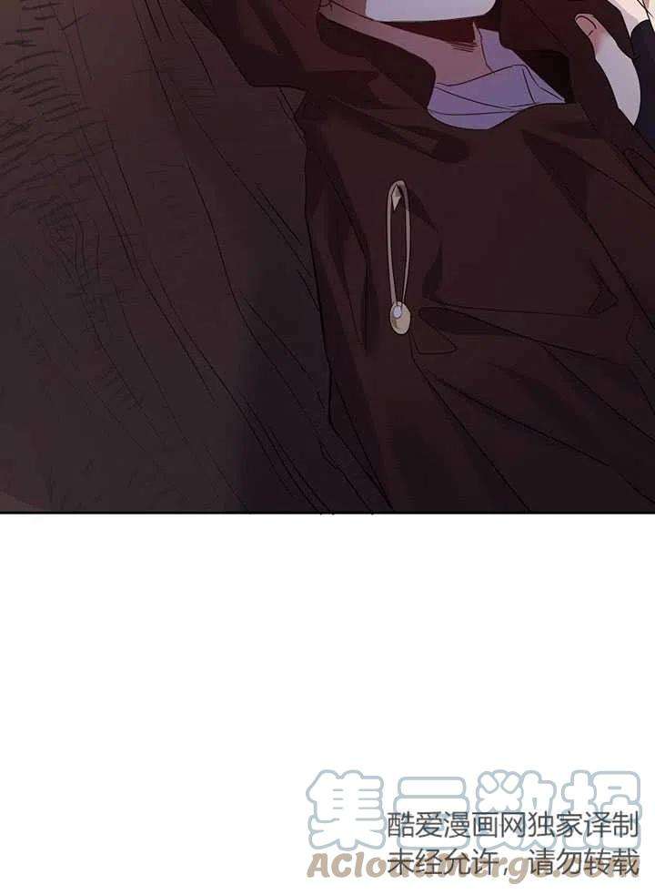 公爵家的第99位新娘16话