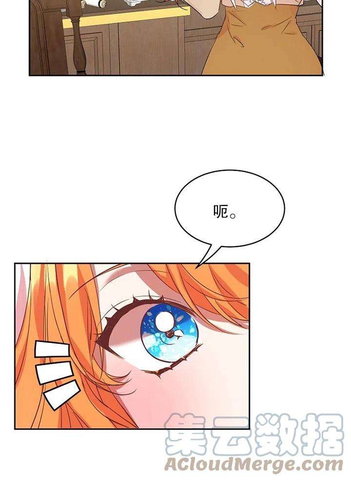 公爵家的第99位新娘16话