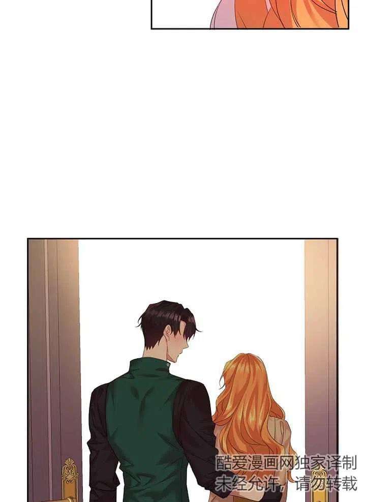 公爵家的第99位新娘17话