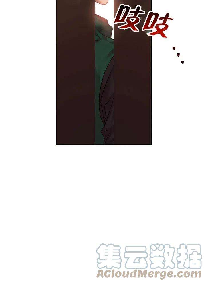 公爵家的第99位新娘17话