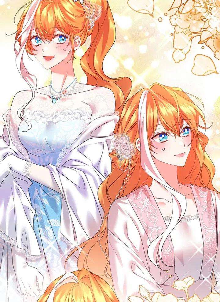 公爵家的第99位新娘17话