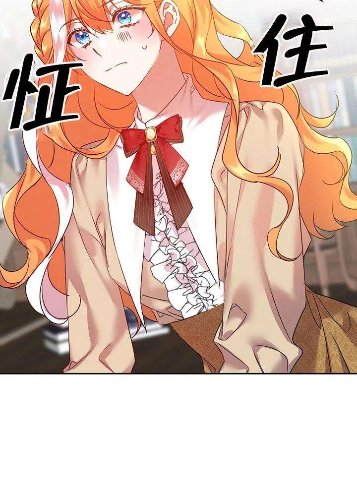 公爵家的第99位新娘17话