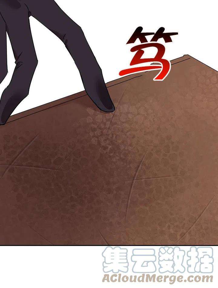 公爵家的第99位新娘17话