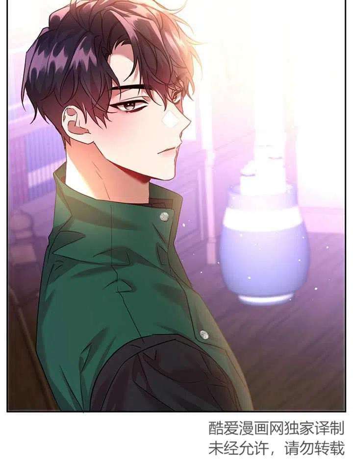 公爵家的第99位新娘17话