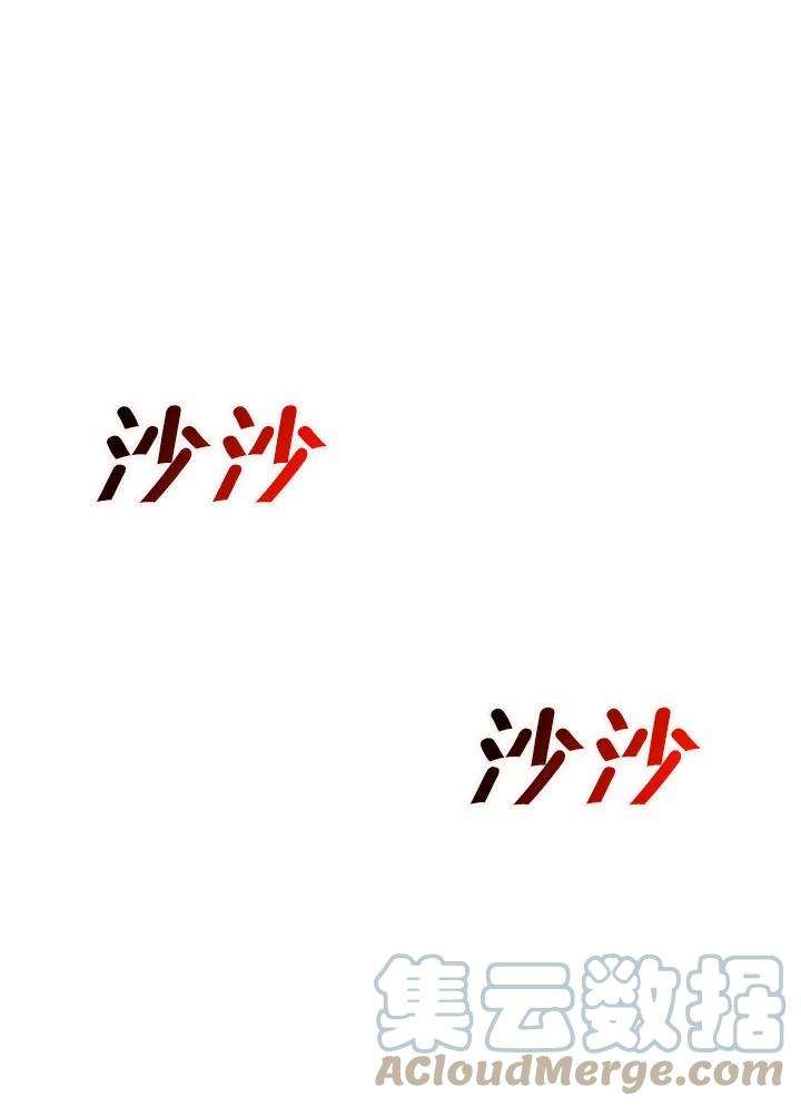 公爵家的第99位新娘18话