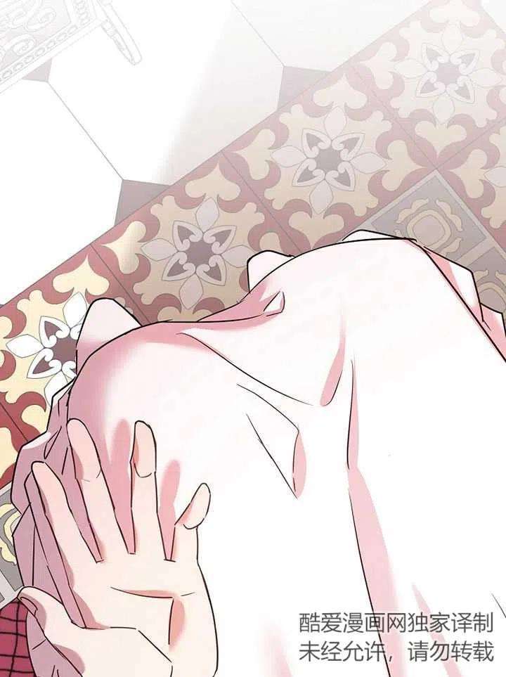 公爵家的第99位新娘18话