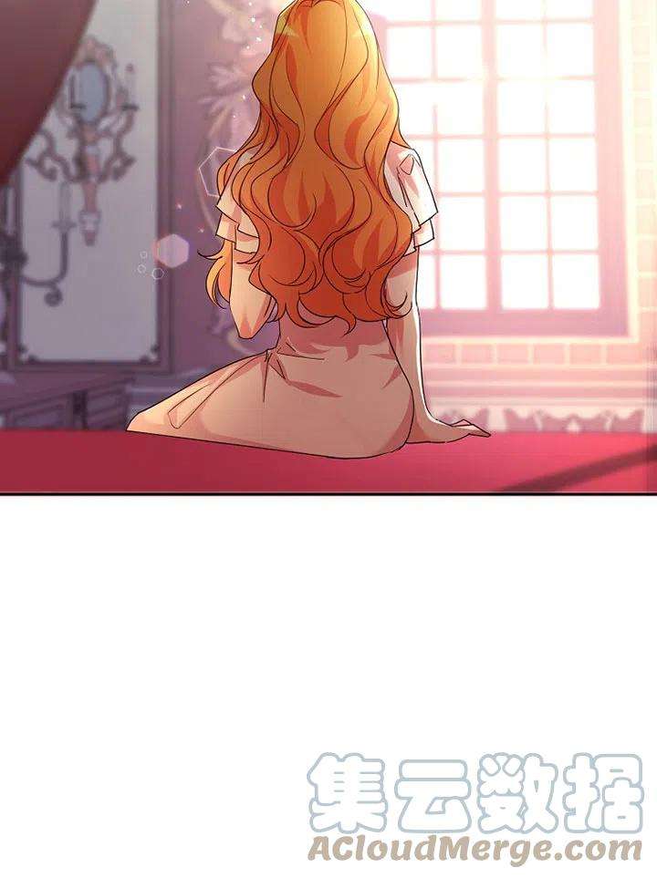 公爵家的第99位新娘18话