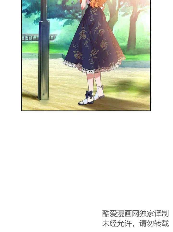 公爵家的第99位新娘18话