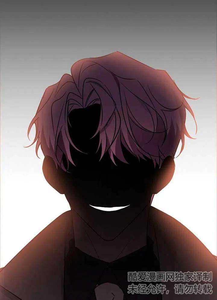 公爵家的第99位新娘18话