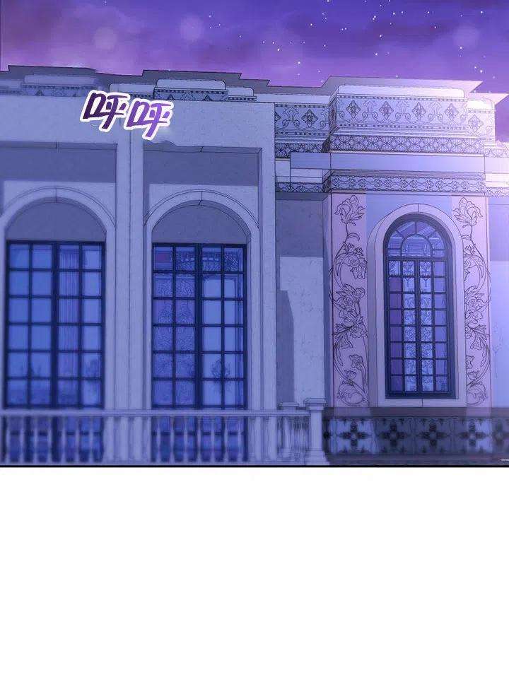 公爵家的第99位新娘19话