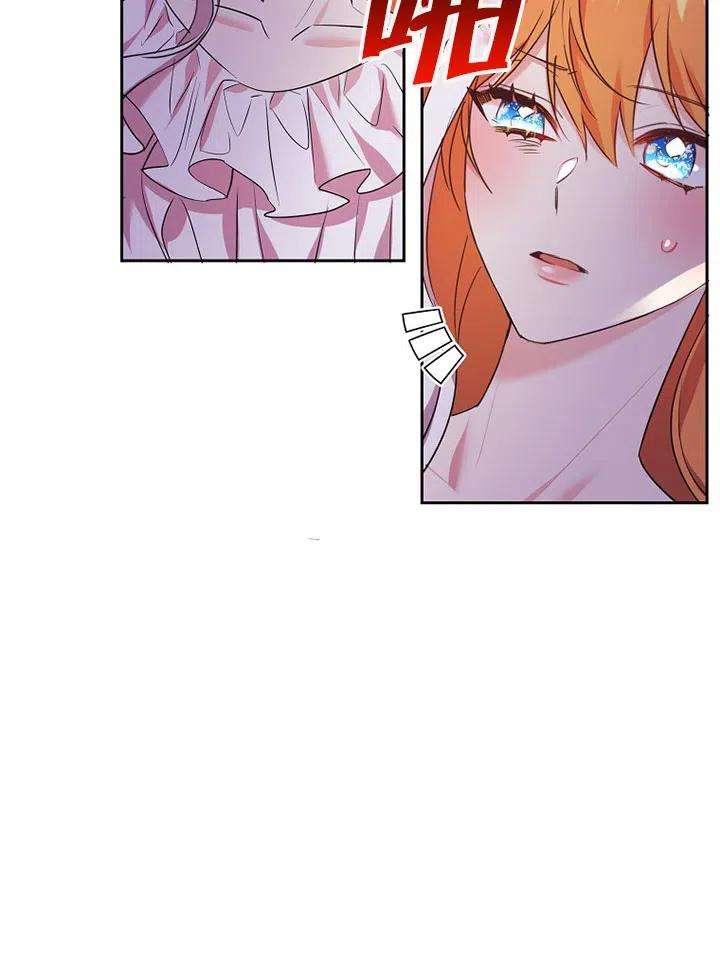 公爵家的第99位新娘19话