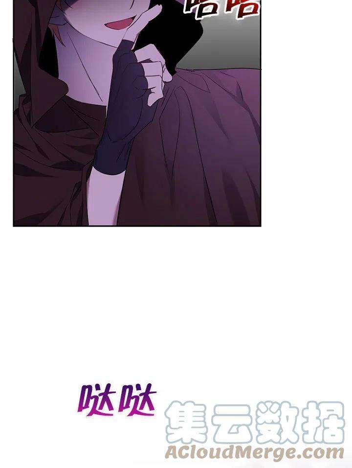 公爵家的第99位新娘19话