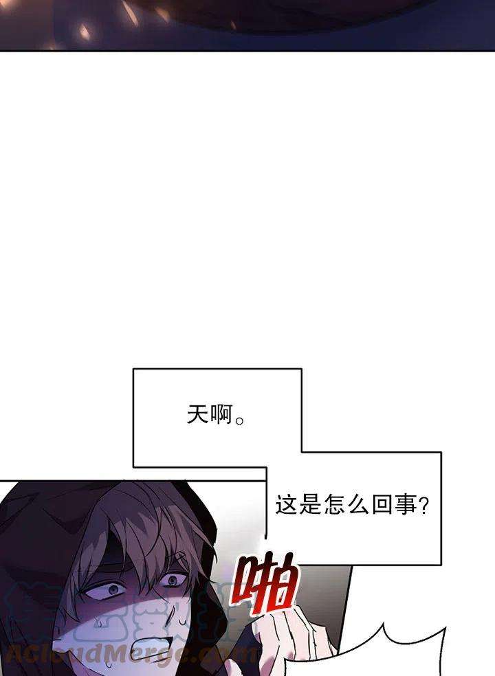 公爵家的第99位新娘19话