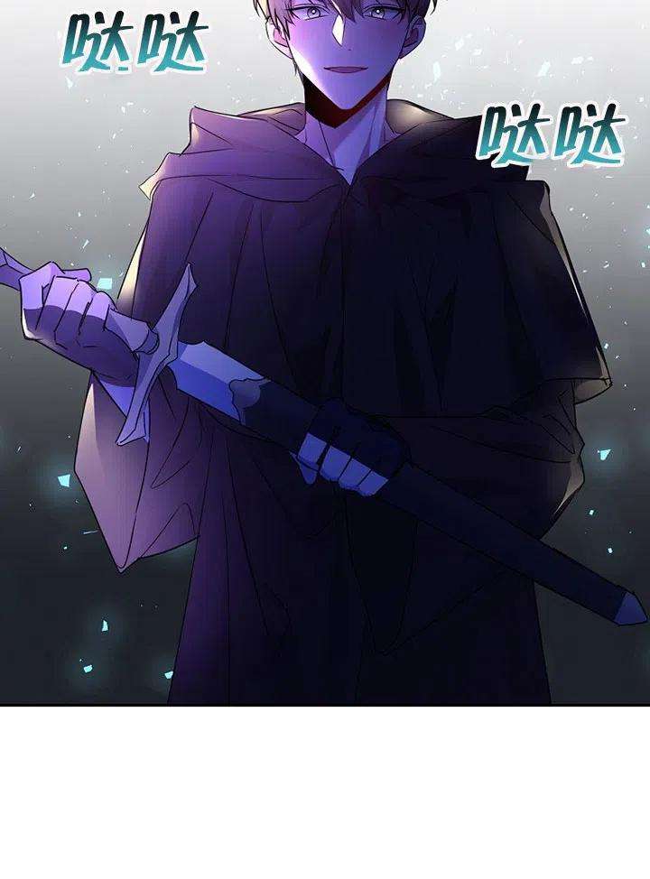 公爵家的第99位新娘19话