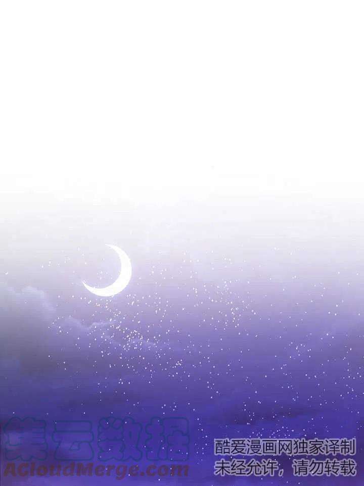 公爵家的第99位新娘19话