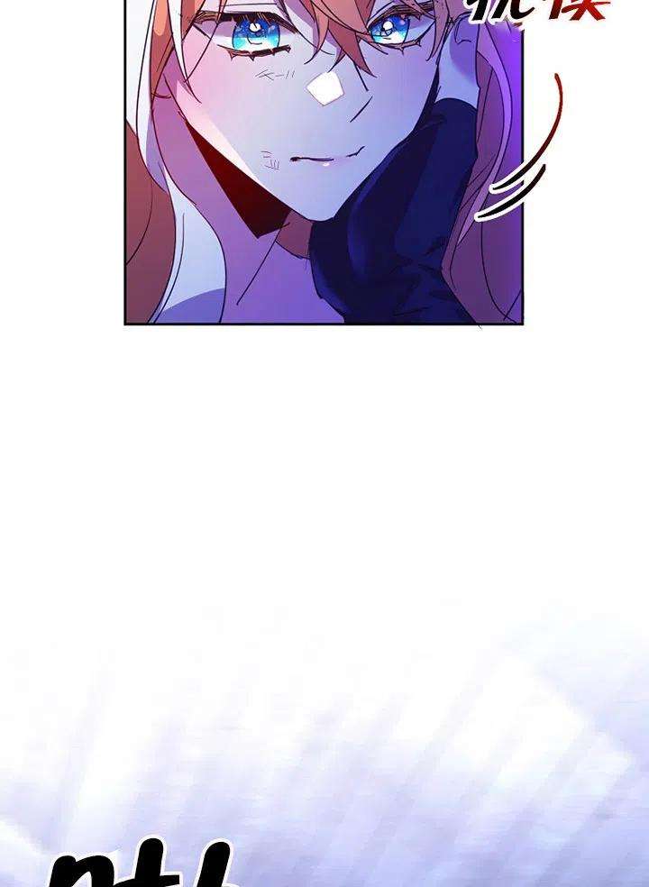 公爵家的第99位新娘20话