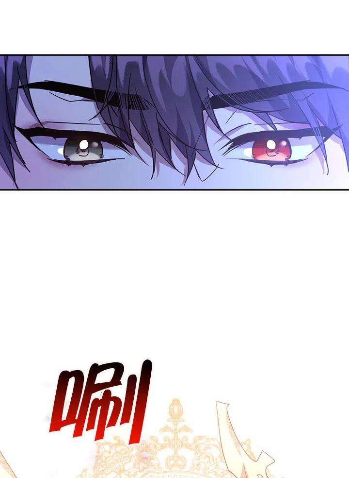 公爵家的第99位新娘20话