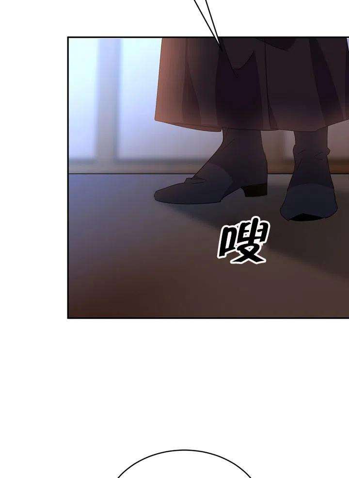 公爵家的第99位新娘20话