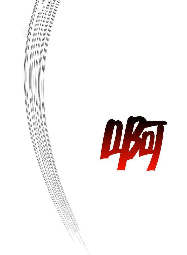 公爵家的第99位新娘20话