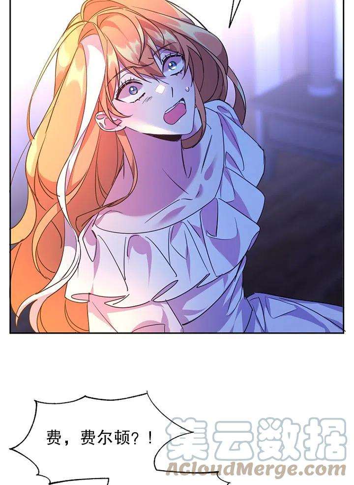 公爵家的第99位新娘20话