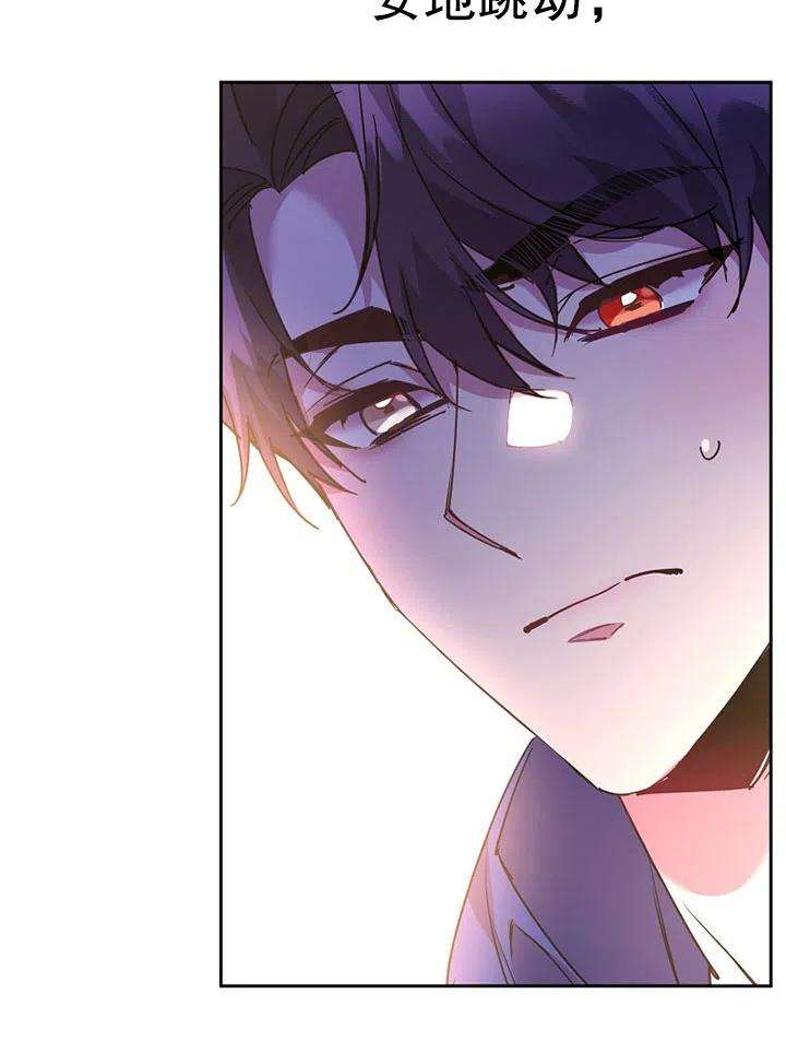 公爵家的第99位新娘20话