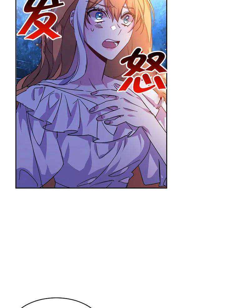 公爵家的第99位新娘21话