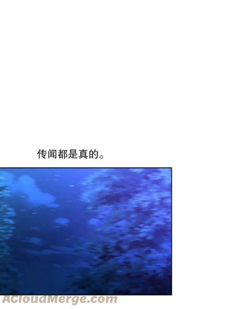 公爵家的第99位新娘21话