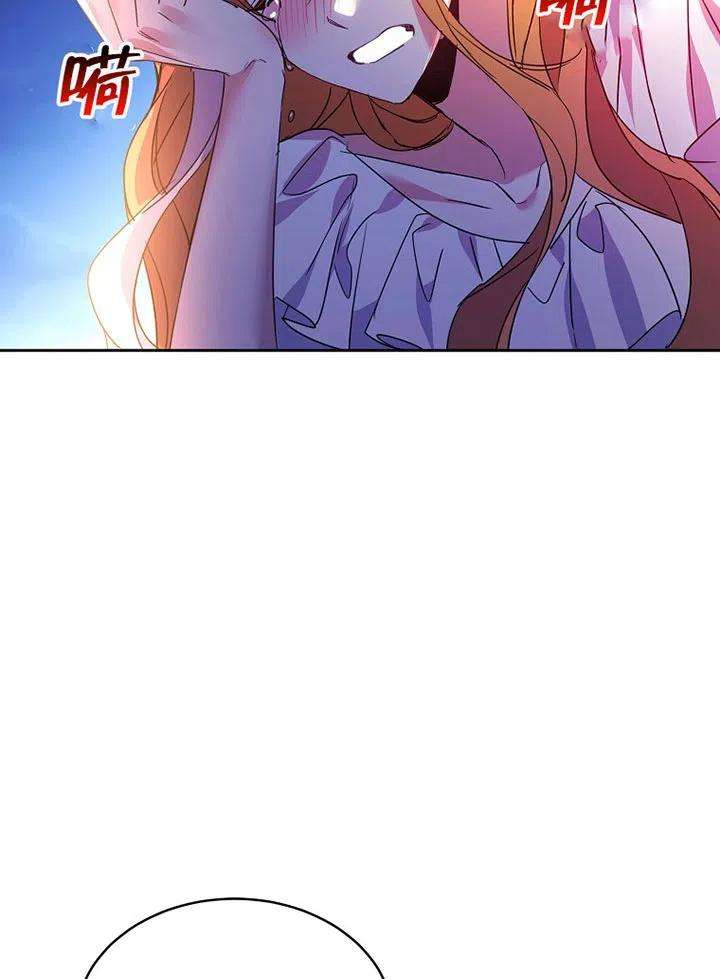 公爵家的第99位新娘21话