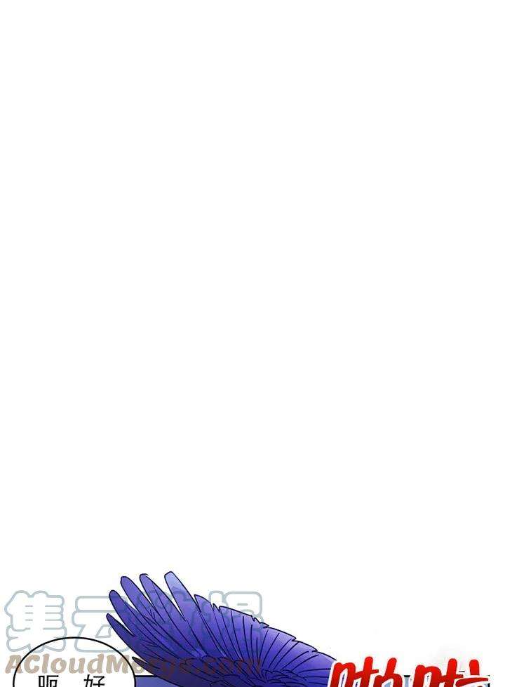 公爵家的第99位新娘21话