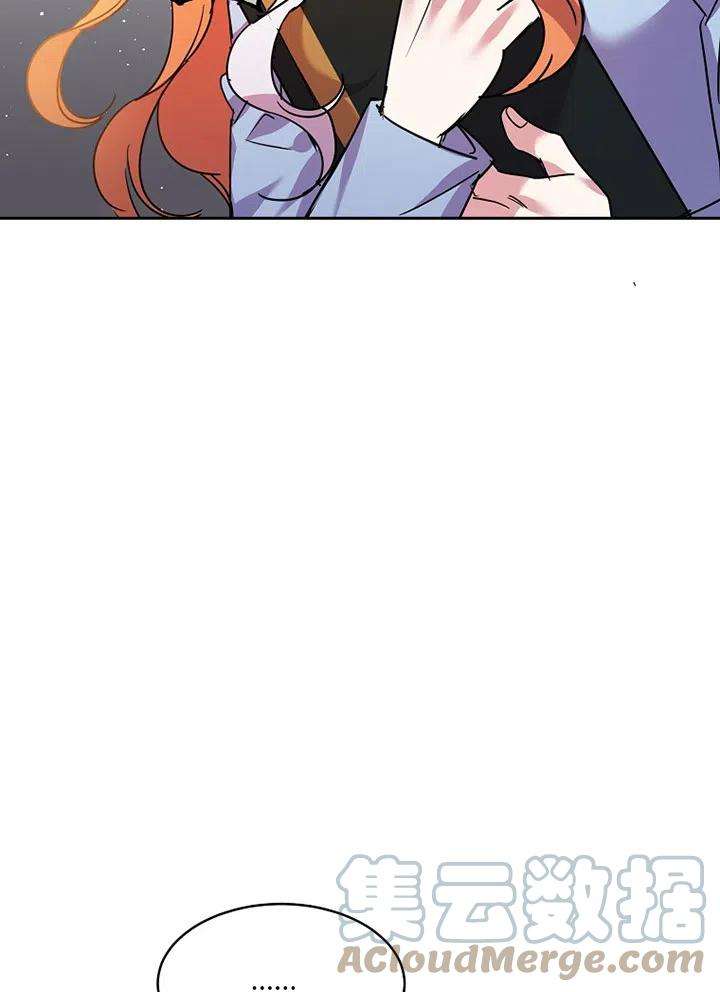 公爵家的第99位新娘22话