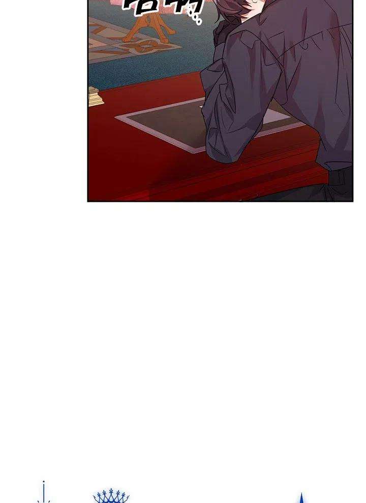 公爵家的第99位新娘22话