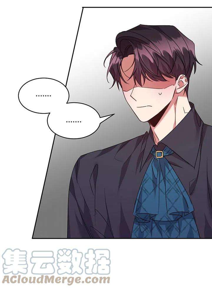 公爵家的第99位新娘23话