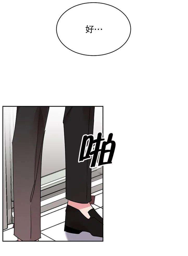 公爵家的第99位新娘23话