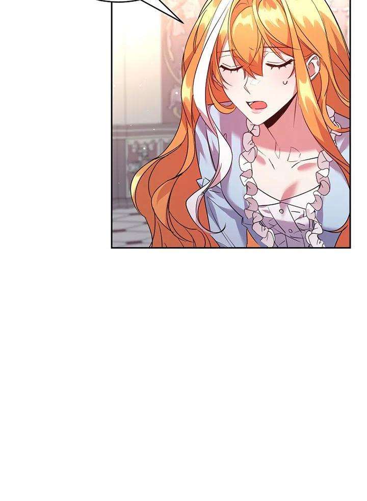 公爵家的第99位新娘23话