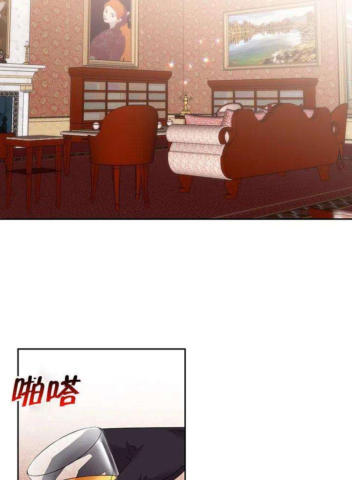 公爵家的第99位新娘24话