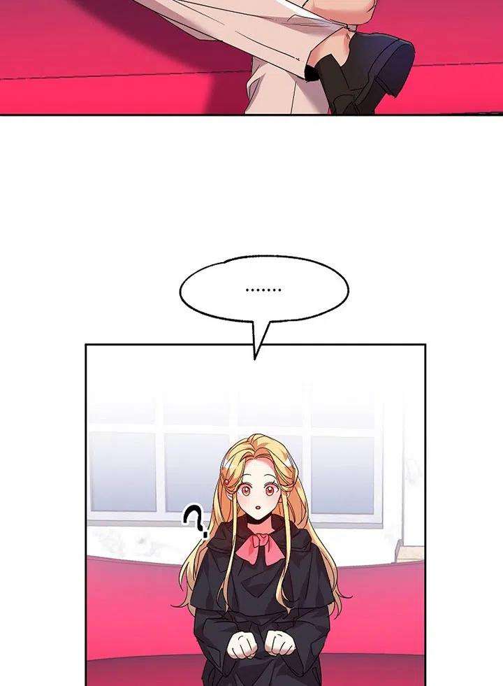 公爵家的第99位新娘24话