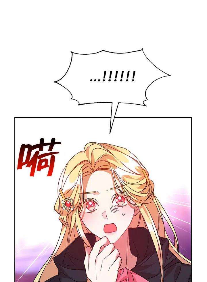 公爵家的第99位新娘24话