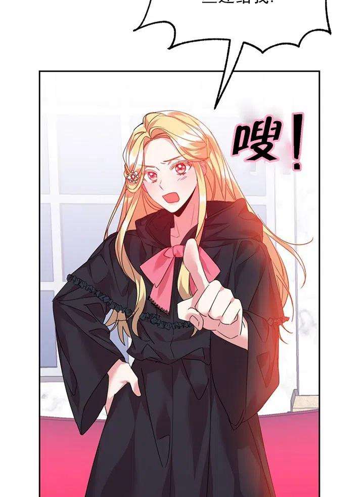 公爵家的第99位新娘24话