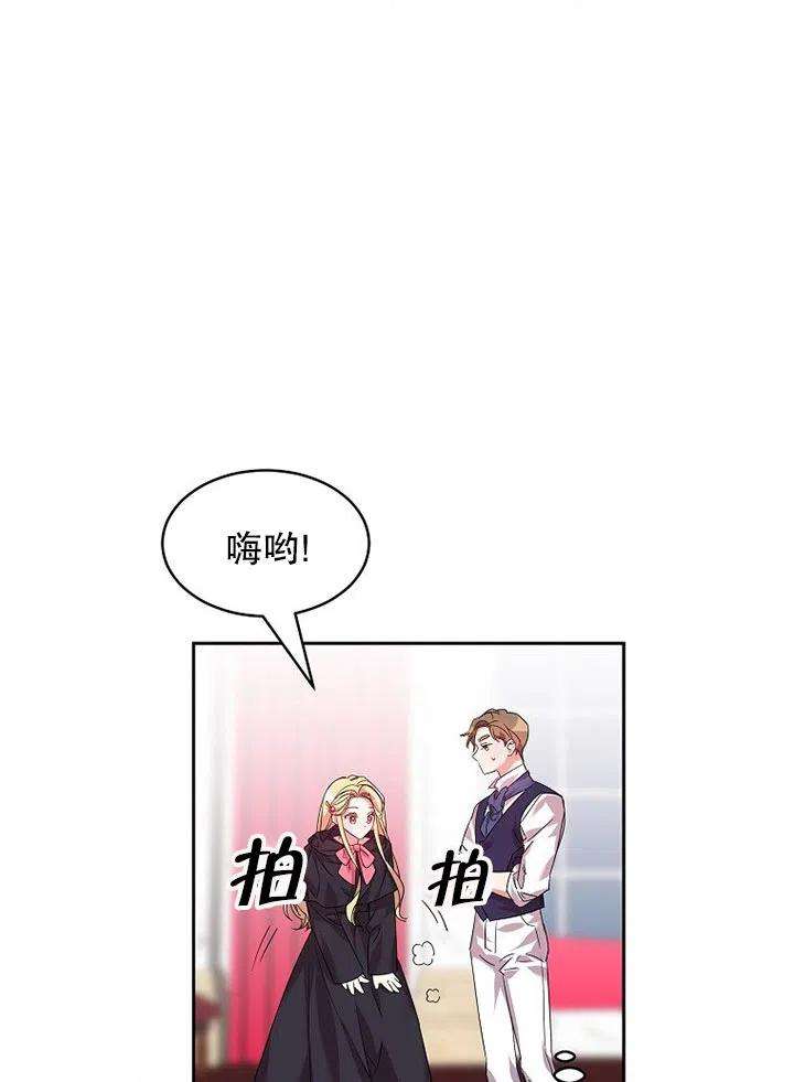 公爵家的第99位新娘24话