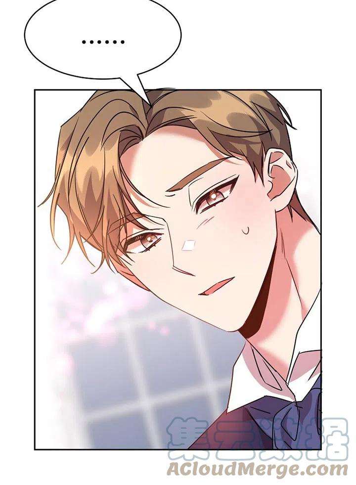 公爵家的第99位新娘24话