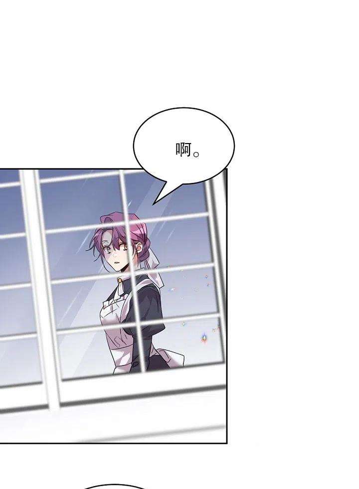 公爵家的第99位新娘24话