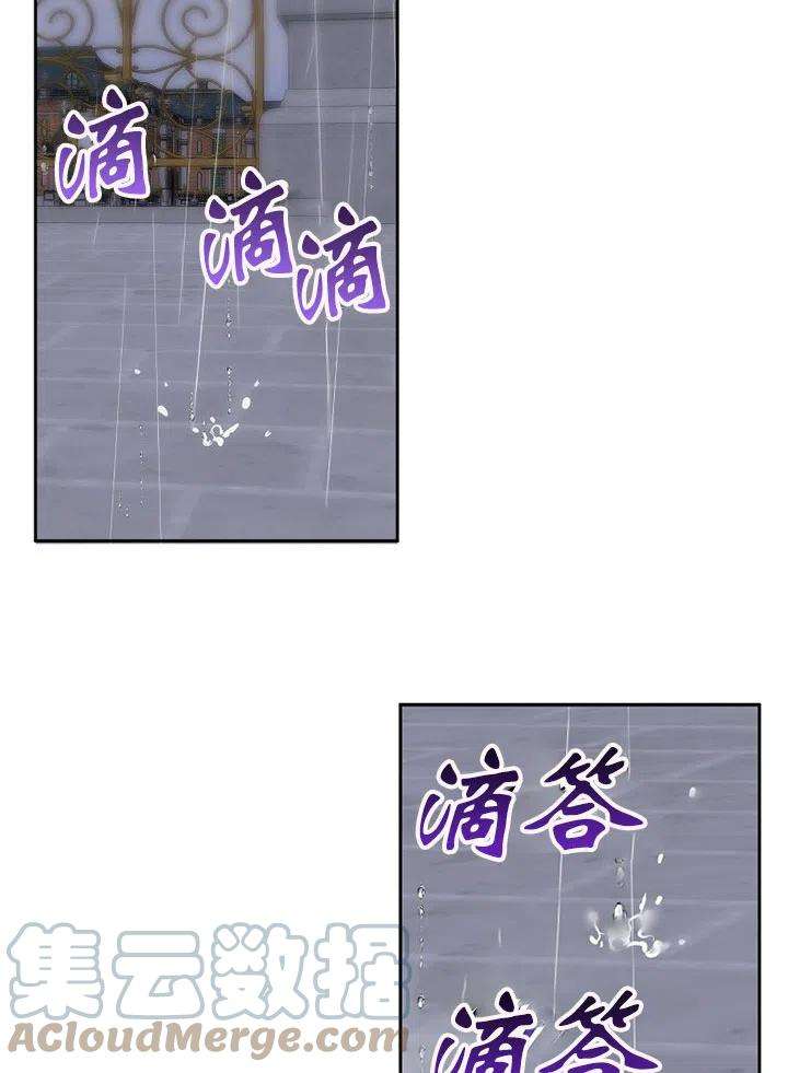 公爵家的第99位新娘24话