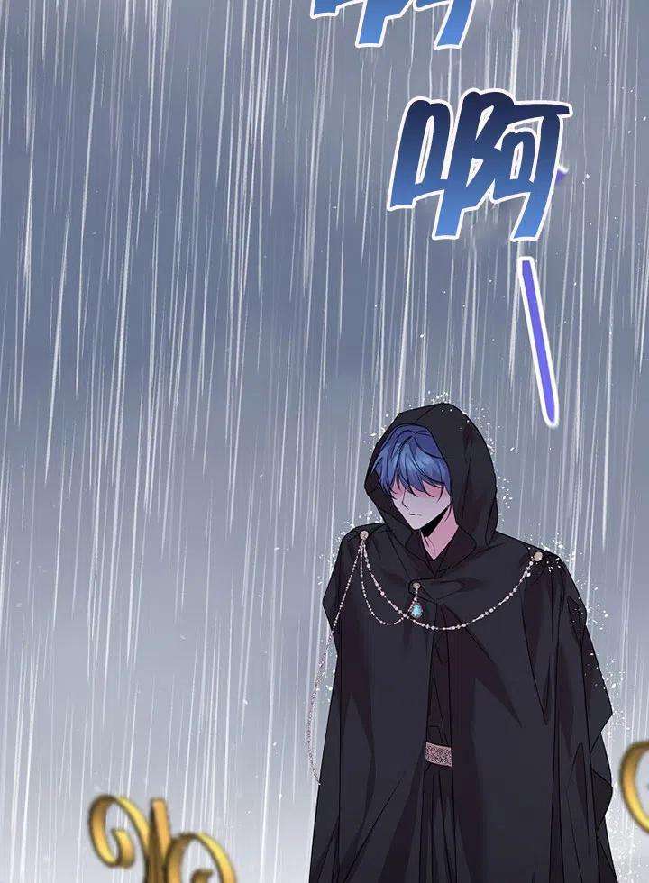 公爵家的第99位新娘24话