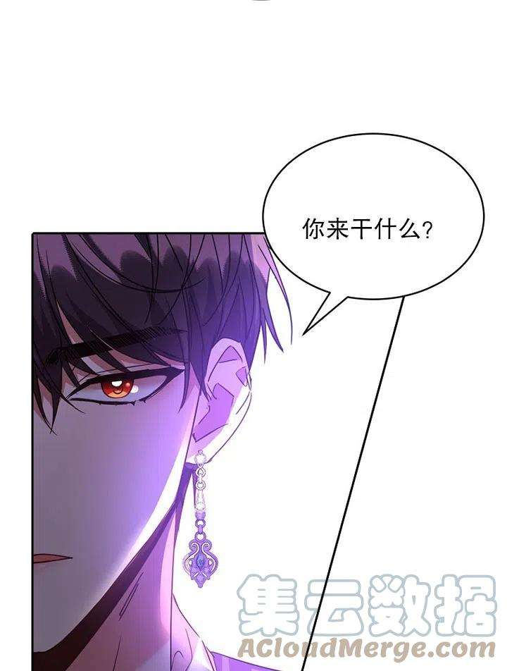 公爵家的第99位新娘24话